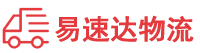 永州到凤翔县物流公司